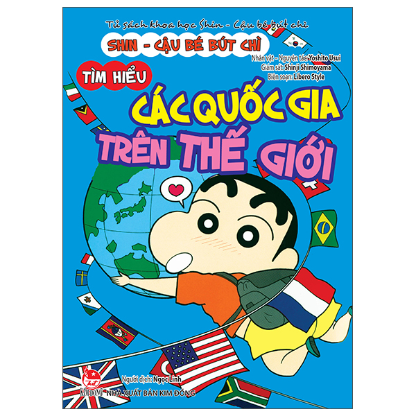 Tu Sach Khoa Hoc - Shin - Cau Be But Chi - Tim Hieu Cac Quoc Gia Tren The Gioi (Tai Ban 2025)