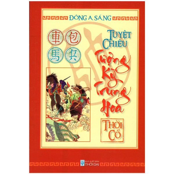 tuyệt chiêu tượng kỳ trung hoa thời cổ