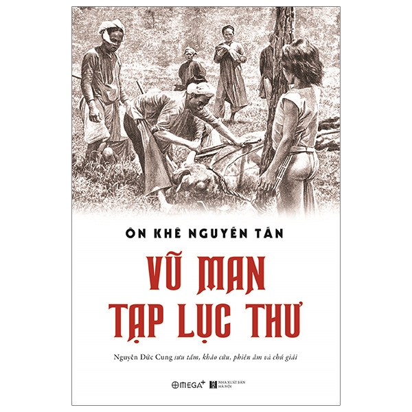 vũ man tạp lục thư