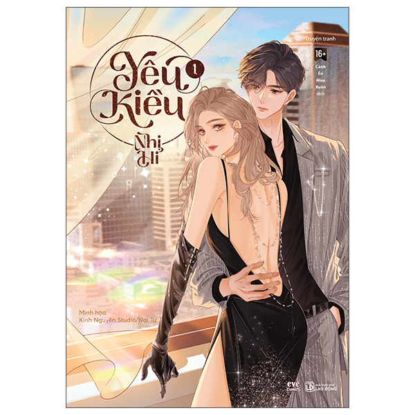 yêu kiều - tập 1